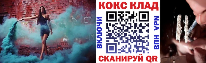 Cocaine Columbia  Купить закладки  Верещагино 