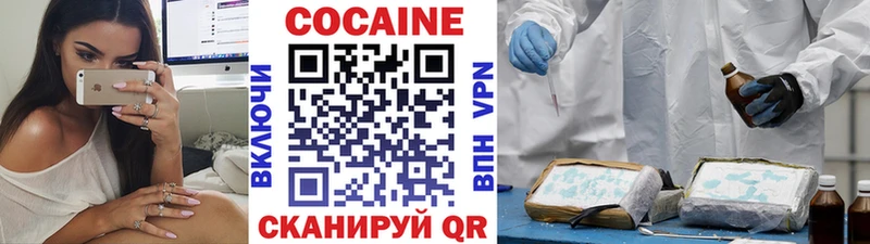 Cocaine Боливия Верещагино
