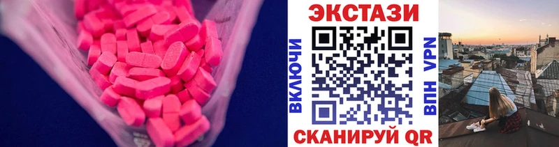 Купить  Верещагино  Экстази Punisher 