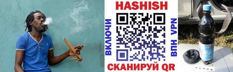 ГАШИШ индика сатива Верещагино