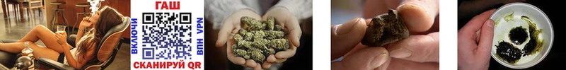 Купить Верещагино Гашиш Cannabis