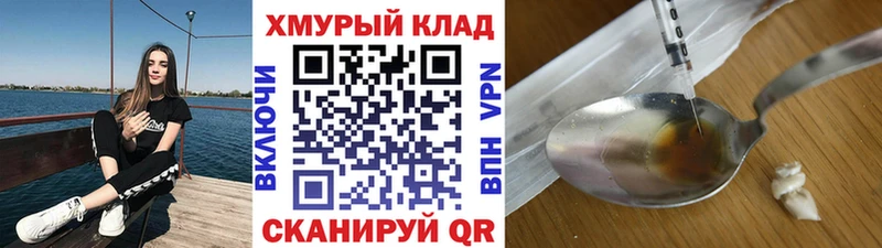 Купить где  Верещагино  Героин гречка 