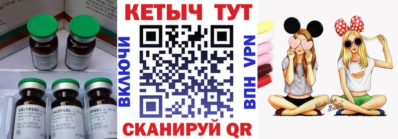 Кетамин VHQ  Купить закладки  Верещагино 