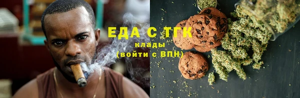 мяу мяу кристалл Кинешма