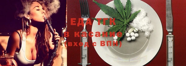 мяу мяу кристалл Кинешма