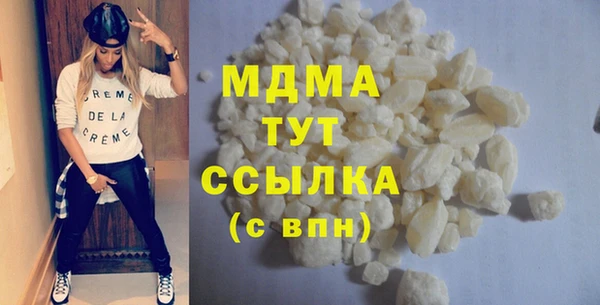 прущая мука Карпинск