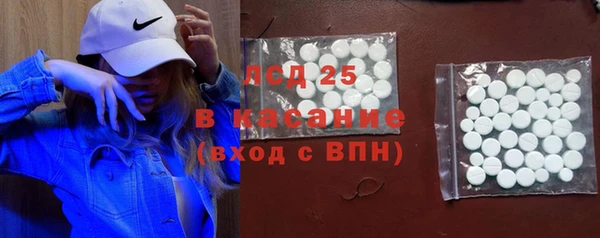 мяу мяу кристалл Кинешма