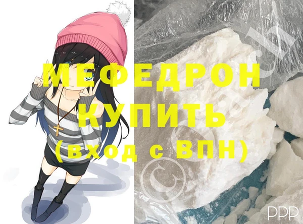 прущая мука Карпинск