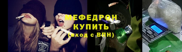 прущая мука Касимов