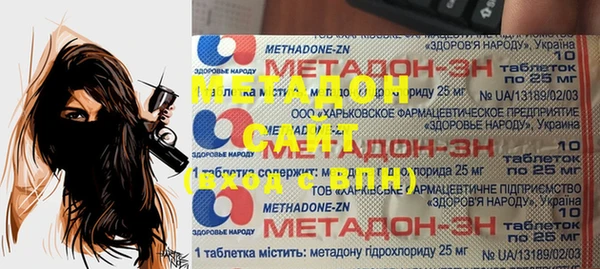мяу мяу кристалл Кинешма