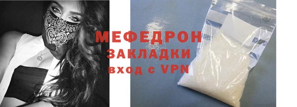 прущая мука Карпинск
