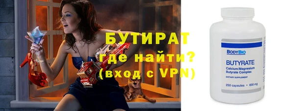 прущая мука Касимов