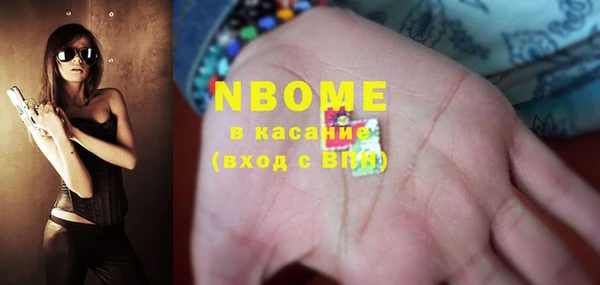 прущая мука Касимов