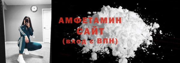 прущая мука Карпинск