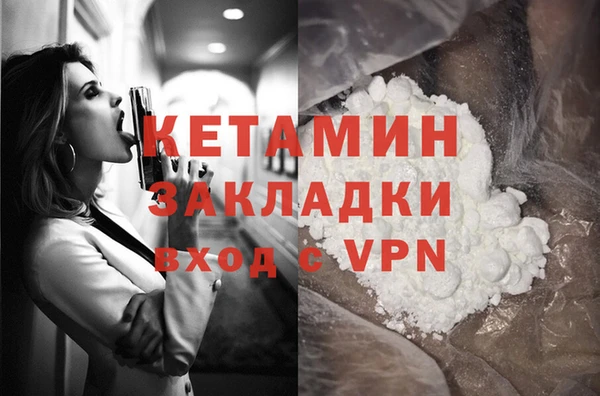 прущая мука Карпинск