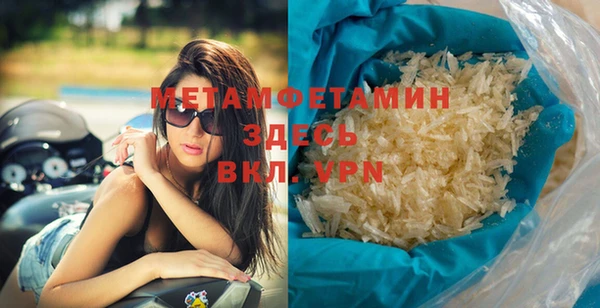 прущая мука Карпинск