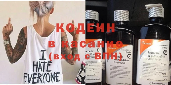 мяу мяу кристалл Кинешма