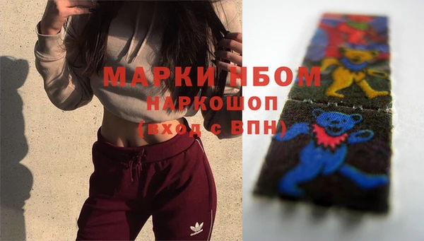 прущая мука Карпинск
