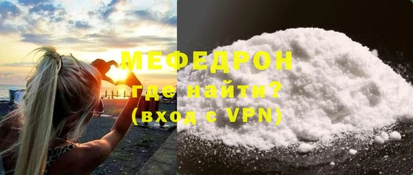 мяу мяу мука Карталы