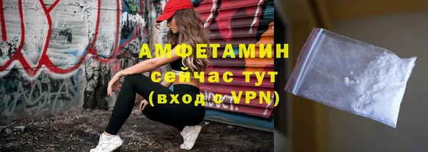 прущая мука Касимов