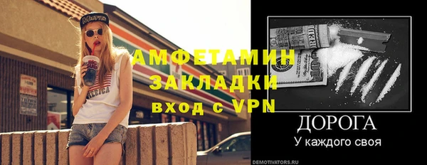 мяу мяу кристалл Кинешма
