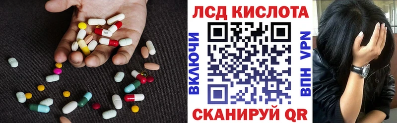 ЛСД экстази ecstasy  Купить  Верещагино 