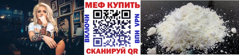 Меф мука  Верещагино 