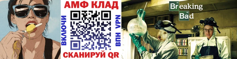Первитин Methamphetamine Купить Верещагино