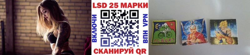 Марки 25I-NBOMe 1500мкг  Купить где  Верещагино 
