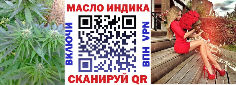 Дистиллят ТГК Wax  Купить закладки  Верещагино 
